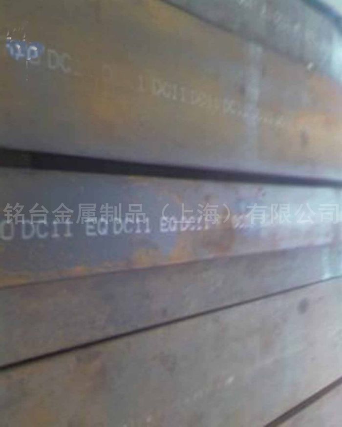 DC11