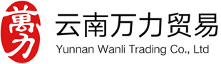 萬(wàn)力貿(mào)易 萬(wàn)力貿(mào)易