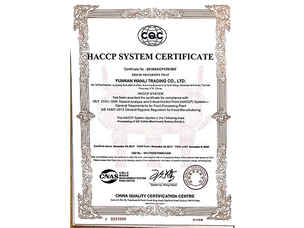 萬(wàn)力貿(mào)易英文HACCP體系認(rèn)證證書(shū) 萬(wàn)力貿(mào)易英文HACCP體系認(rèn)證證書(shū)