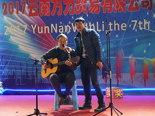 萬(wàn)力貿(mào)易晚會(huì)彈唱 萬(wàn)力貿(mào)易晚會(huì)彈唱